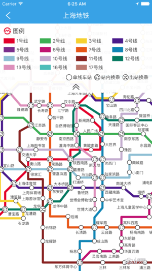 进博会交通