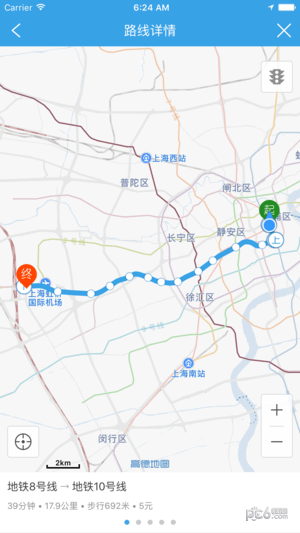 进博会交通