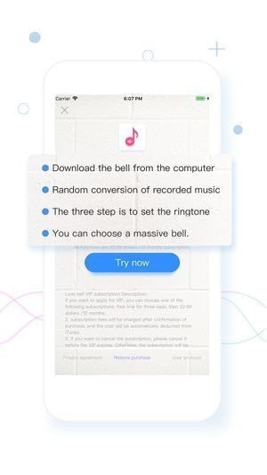 爱铃声app