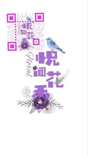 二维码秀秀app