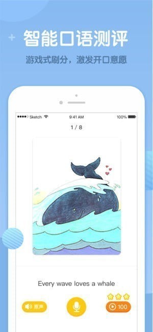 米乐绘本app