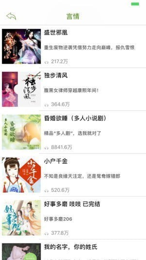 畅聴app