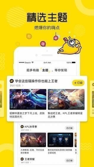 土豆网app