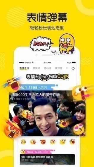土豆网app