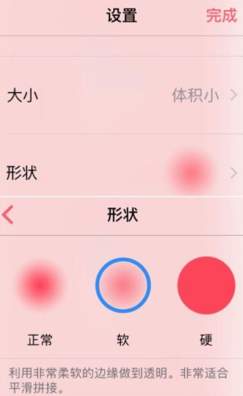Bazaart app