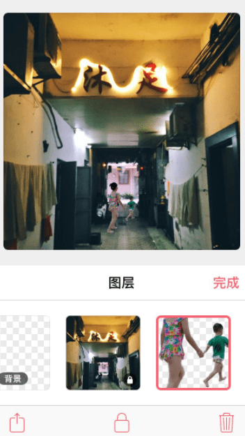 Bazaart app