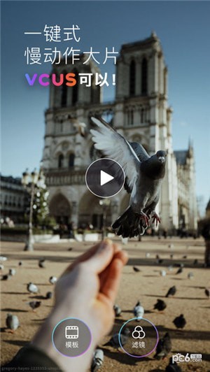 vcus短视频