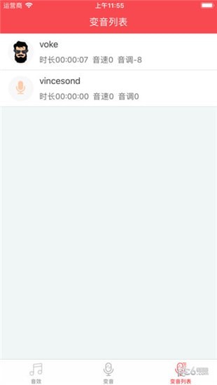 拼畅趣音