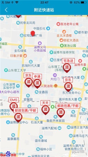海润源