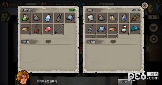 幸存者危城