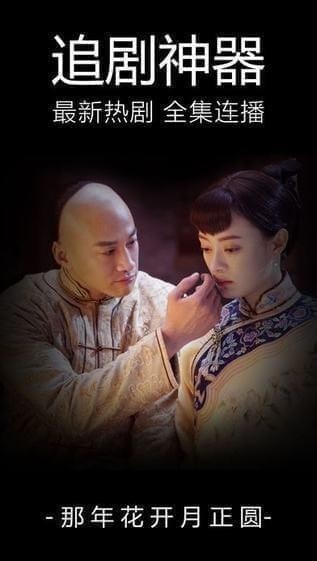 百度视频app