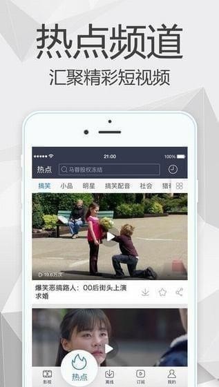百度视频app