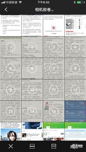 拼图君app
