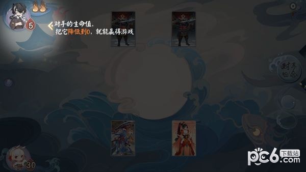 阴阳师百闻牌