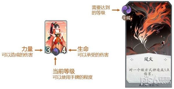 阴阳师百闻牌