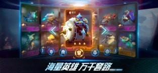 赤潮自走棋ios