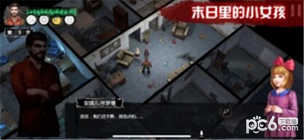 末日方舟iOS