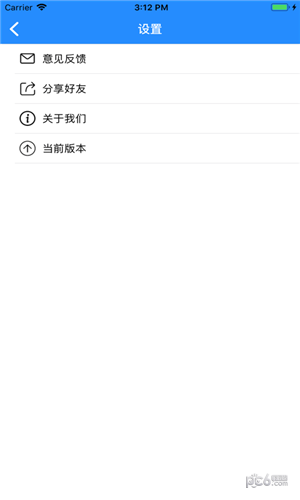快递速查帮手app