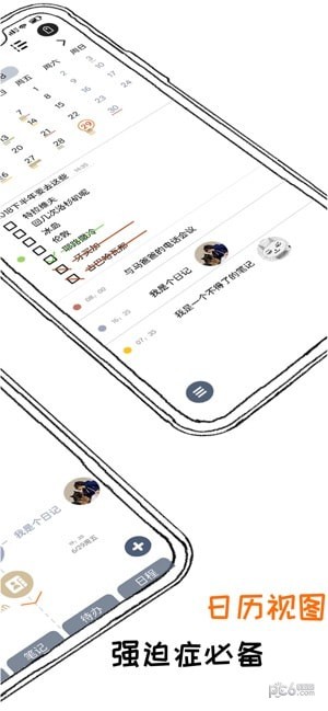 Pendo iOS