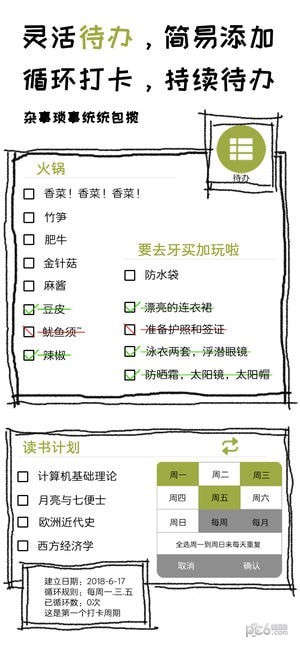 Pendo iOS