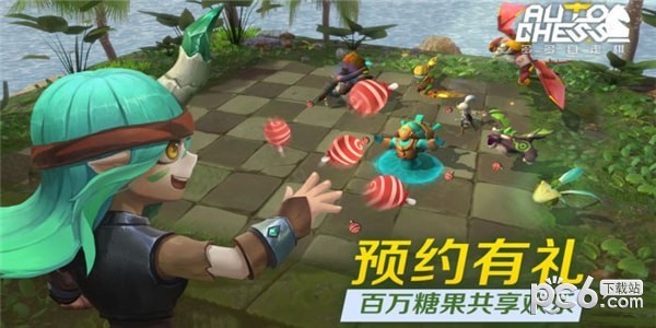 dota自走棋