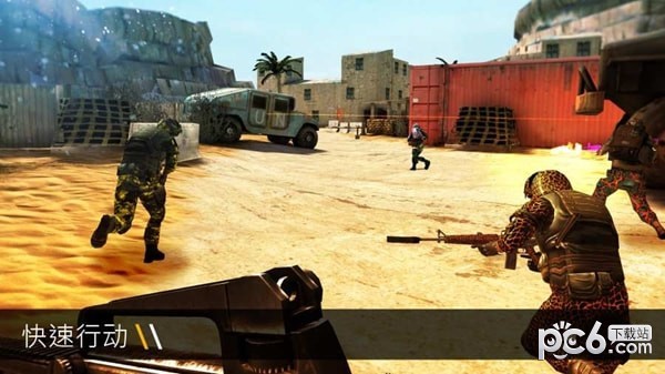 子弹力量官方下载