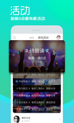 呱呱iPhone版