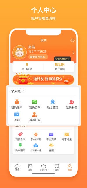 58生活圈