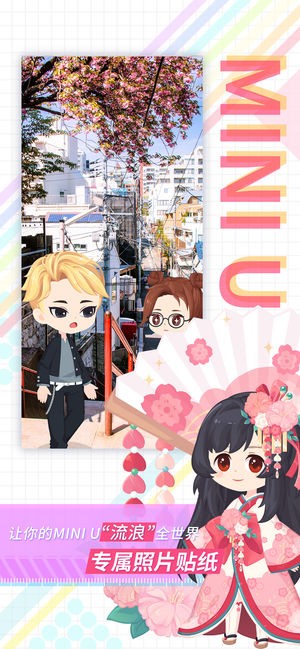 足记app