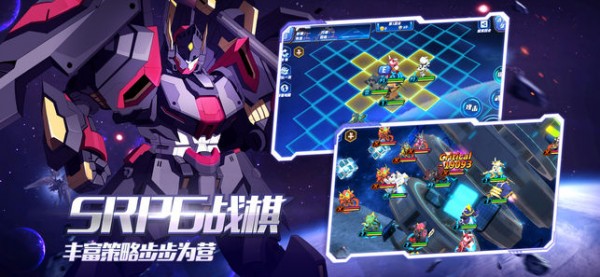 未来机甲决战ios