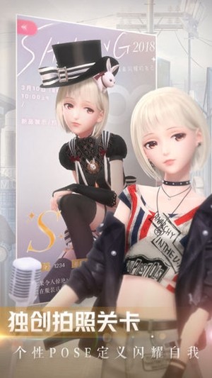 闪耀暖暖iOS