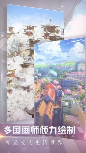 闪耀暖暖iOS
