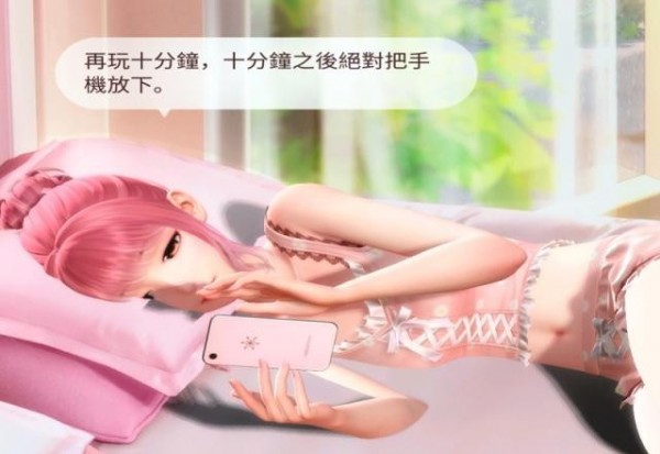 闪耀暖暖iOS