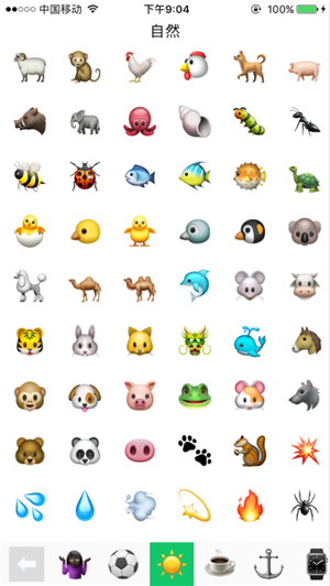 MineMoji app