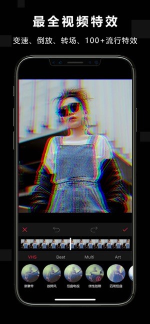 Vlog Star iOS