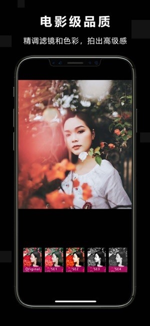 Vlog Star iOS