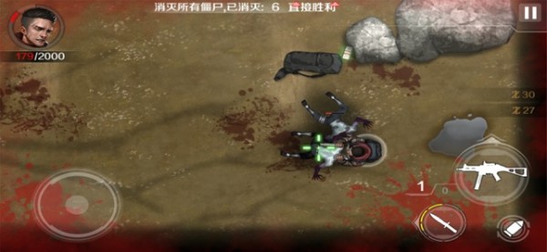 走出去归途24小时iOS
