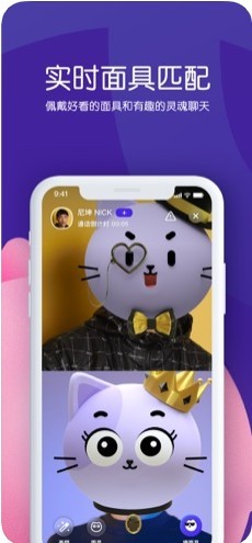 猫呼ios