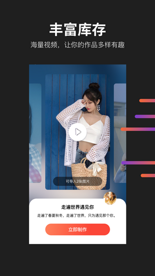 懂拍帝