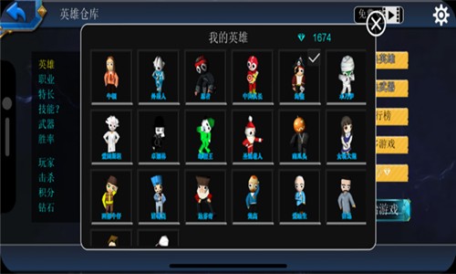 刺激大作战