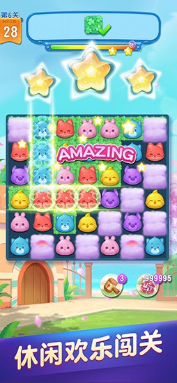 全民萌萌消IOS