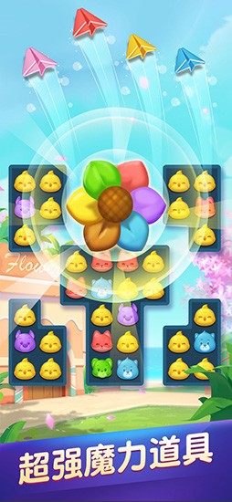 全民萌萌消IOS