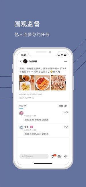 健身打卡IOS版 健身打卡IOS版