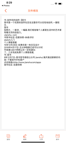 扫描识字