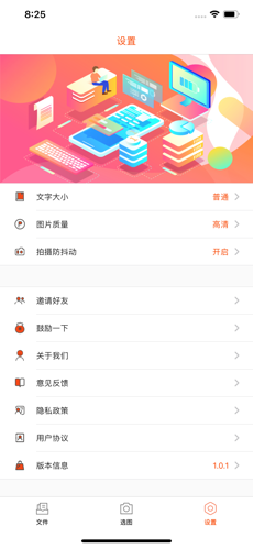 扫描识字