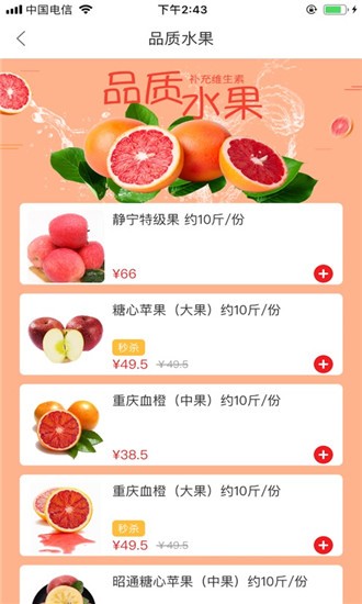 利安鲜生
