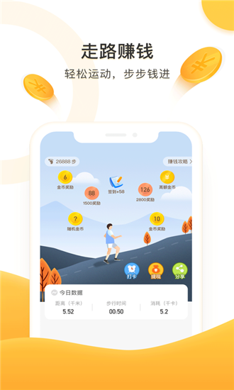 步步财进iOS