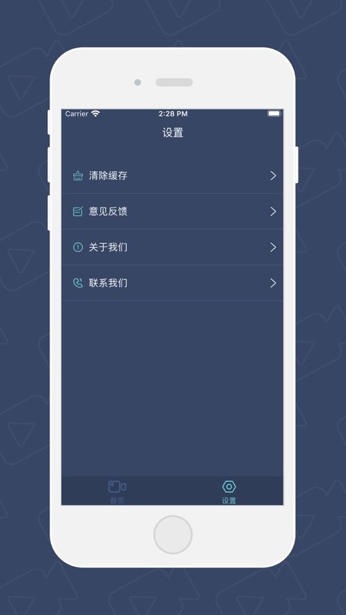 天天爱剪辑