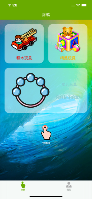 那么萌的玩具