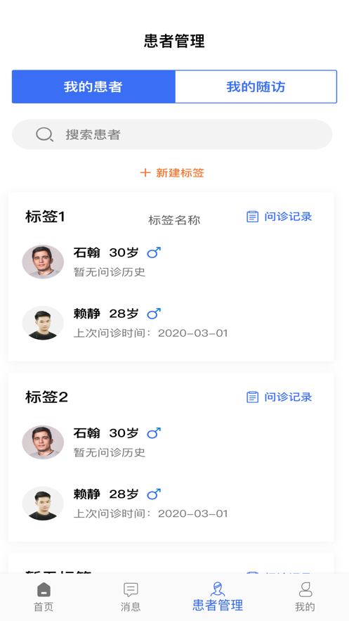怡宁心理 怡宁心理